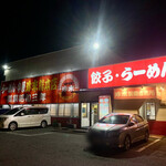 珍来総本店 - 