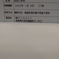 ひら井 - 