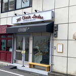 THE Chain Locker Coffee & Gelato Stand - 