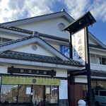 Himematsuya - 