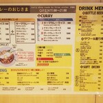 カレーのおじさま FISH - 店内メニュー(カウンタ」に張られている)