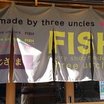 カレーのおじさま FISH 立川店 - FISHのれん