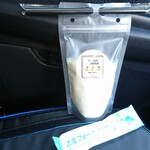 ファンキーバナナ - ドリンク写真:ファンキーバナナ!プレーン ストロー・お手拭き付き