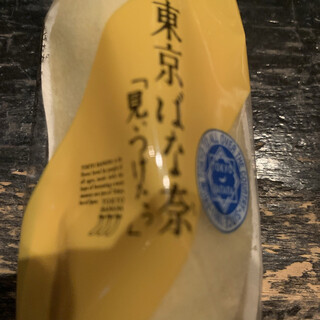 東京ばな奈 B1-スタジオ_1