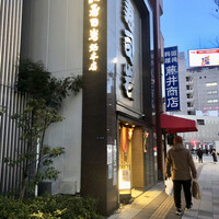 築地 寿司岩 総本店 - 外観