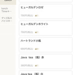 彼女のカレー - アプリ上のメニュー３