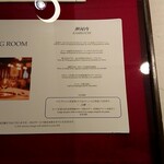 ダイニングルーム - 