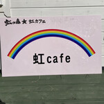 Nizi Cafe - 