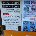 精進料理　湯華庵 - セットメニュー等