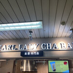 PEARL LADY CHA BAR - 