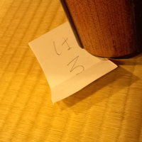はり重 道頓堀本店 - ①オーダー後の謎のメモ用紙