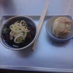 きつねや - 世界最強のセット♪