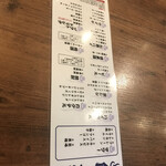 すし酒場 すさび湯 - 