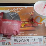 Makudonarudo - 炙り醤油風ベーコントマト肉厚ビーフ、マックシェイク（ストロベリー）（S）