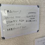 とんかつ成蔵 - 