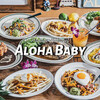 Hawaiian Restaurant ALOHABABY