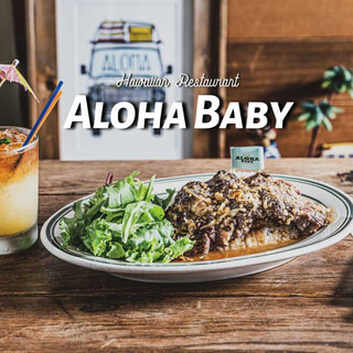 Hawaiian Restaurant ALOHABABY_2