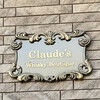 Whisky Boutique Claude