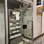 Hyou Tanya - で、お目当ての『交通飯店』へ！！！
                        
                        結構な距離歩いてまさかの休み(´༎ຶོρ༎ຶོ`)
                        
                        24から休みって・・・小学生かよっ！！！
                        
                        
                        あーーーーどうすんのよ？昼メシ！！！
                        
                        ほぼ寝てねーし コッチは^^;