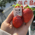 姫路ハートフル観光農園 - 