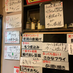 JAPANESE RESTAURANT 食楽 たざわこ - 左の①〜④がランチメニュー 右側は副菜