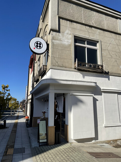 甘味処 鎌倉 会津七日町通り店 - 七日町（甘味処）の写真