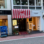 銀座スイス - 外観。