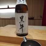 天ぷら たけうち - 黒牛