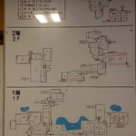 会津東山温泉 向瀧 - 