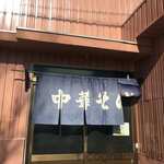 Urashima - 