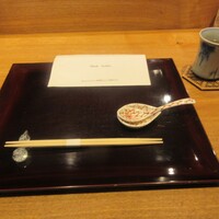 祇園 にし - 食事前