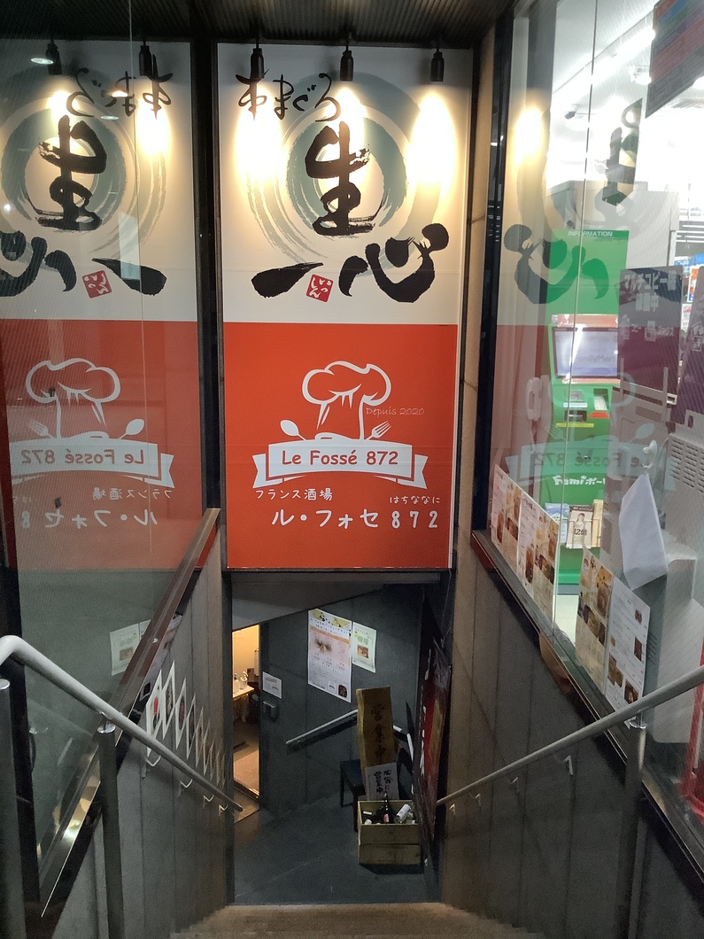 生 本まぐろ 一心