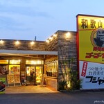 ゴーゴーカレー - 2021年6月　紀ノ川スタジアムって？