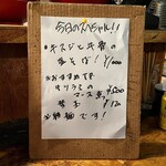 男そば 連獅子 - 