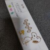 SNOOPY Chocolat - 