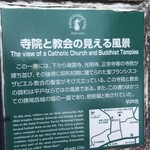 もりとう食堂 - 