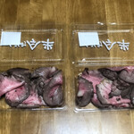 人形町今半 精肉本店 - 