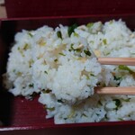 日本料理 柳燕 - お土産 七草ご飯