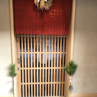 緒方 - 