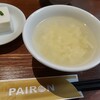 PAIRON 飯田橋本店