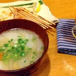 Yakizen - お汁