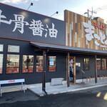 ラーメン まこと屋 - 