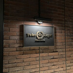 Peter Luger Steak House Tokyo - 