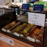 一〇八抹茶茶廊 - 本日は特別に1個108円だったので、一家族5個まで。