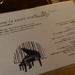 月光荘サロン 月のはなれ - 