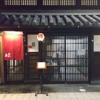 日本料理 川島 - 店舗外観