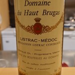 肉料理ふくなが - 