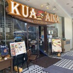 Kuaaina - 