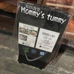 Mommy's tummy - 