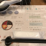 薬膳料理 kitchen kampo's - 